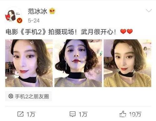 瓜瓜乐吐槽娱乐圈吃瓜